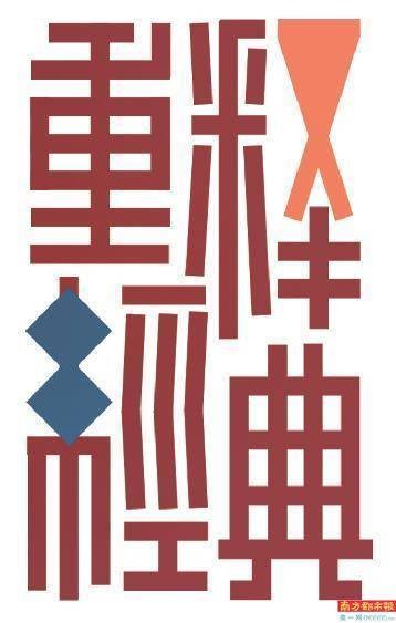 蔡丹君:怀着悲悯去理解《红楼梦》中的女性