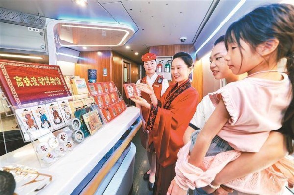 方寸车厢串联千年文明