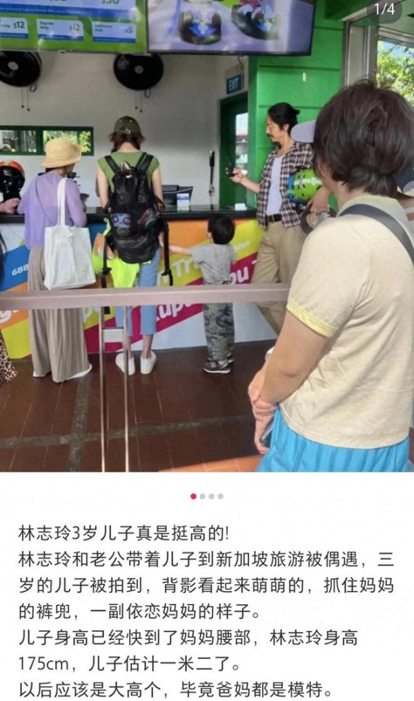 林志玲全家现身新加坡，她背着大包牵着儿子，黑泽良平当甩手掌柜