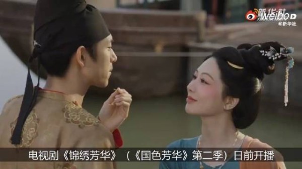 电视剧锦绣芳华展现唐风国韵之美