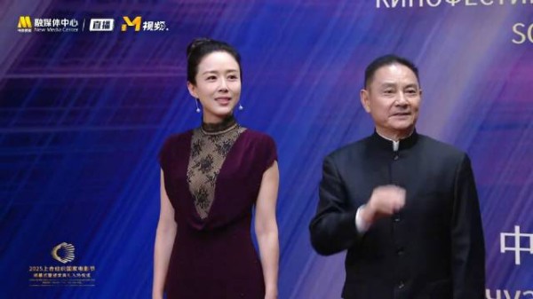 颜丹晨卢奇亮相2025上合电影节闭幕红毯