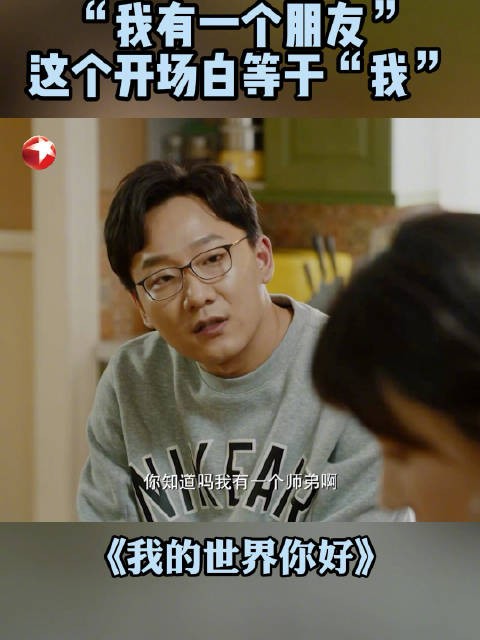 向弄潮试探朱可可回国发展意向