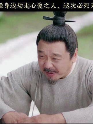 这次胆敢从我身边夺走所爱之人，注定难逃一劫