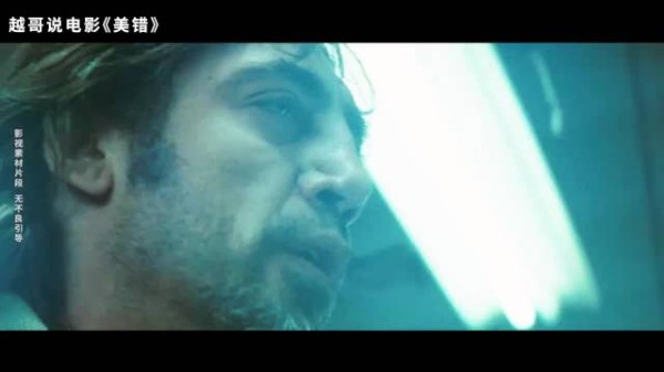 導演瘋了嗎?拍的如此赤裸!這電影看得我久久無法平靜《美錯》