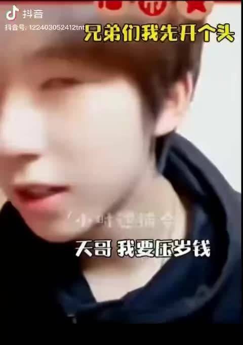 主持人杨若天被曝负面传闻,网友热议其个人生活