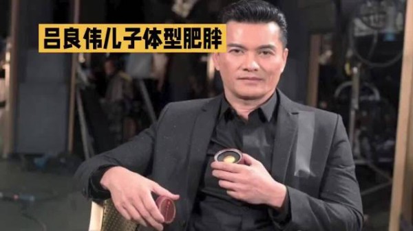 吕良伟三婚娶商界精英杨小娟,转型经商后名利双收