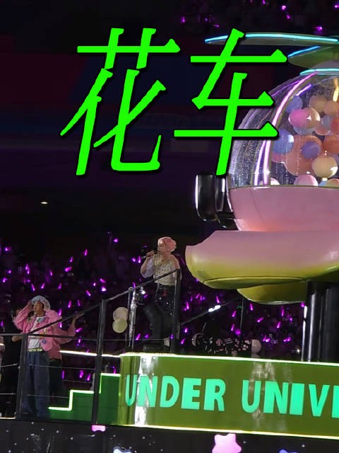 王源杭州演唱会花车巡演,离你们近一点! 王源说结婚使不得王源从小不吃醋