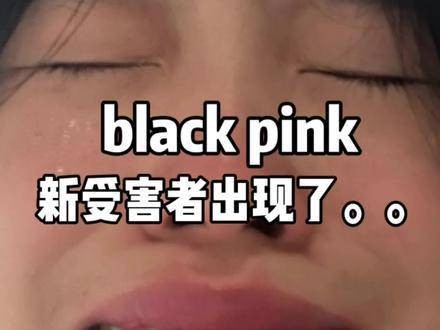 卧槽,BLACKPINK新歌MV简直太抽象了吧