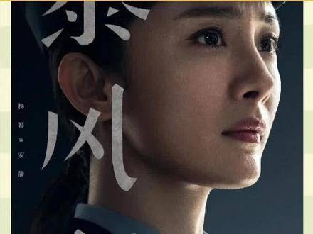 《江山大同》强势登场,杨幂加入引爆期待!