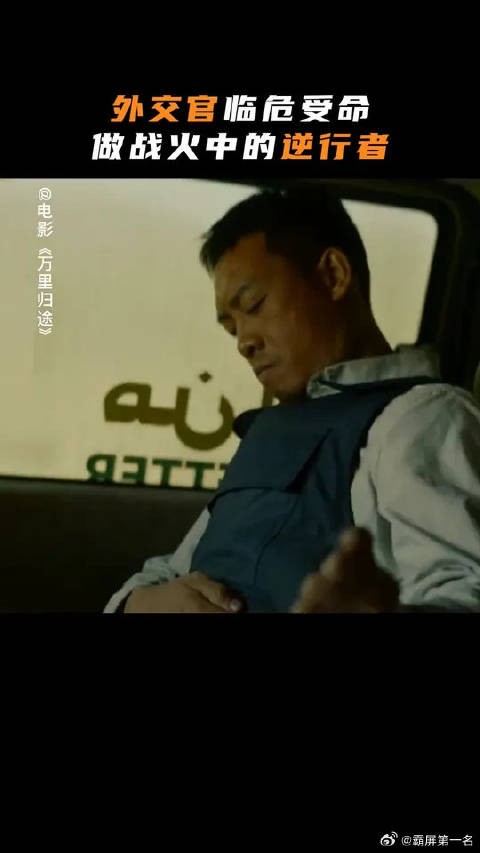 战火逆行,是责任,也是使命