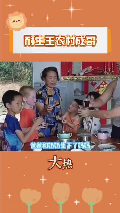 真的是越穷越能生啊