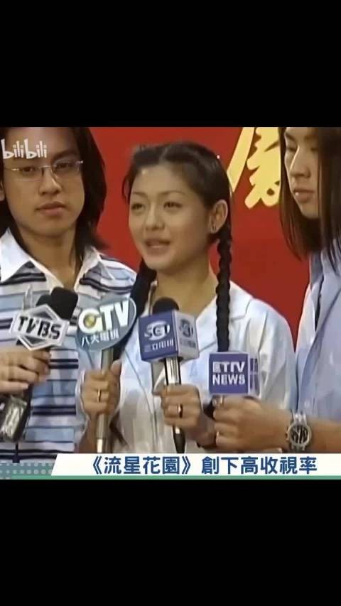 朱孝天谈大S落泪称F4曾爱过她