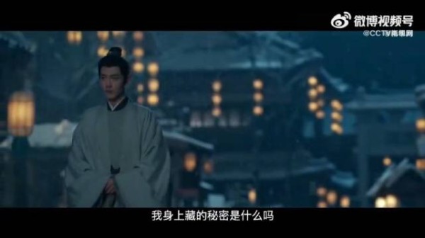 《藏海传》CCTV-8重播，肖战张婧仪演绎权谋爱情
