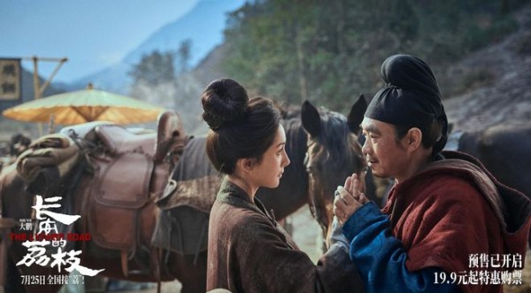 9小时票房破2150万，击败大鹏加姜文，《罗小黑2》拿下票房第一