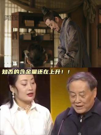 宗馥莉经历引发明兰台词共鸣