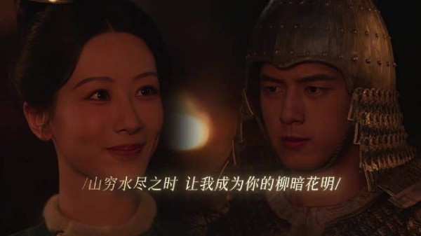 山穷水尽之时,牡丹是唯一救赎~@杨紫