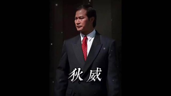 那时好喜欢看他的武打片，还喜欢模仿他的动作