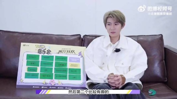 鹿晗陈奕迅开演唱会需挂工作证，王源曾称认牌不认人