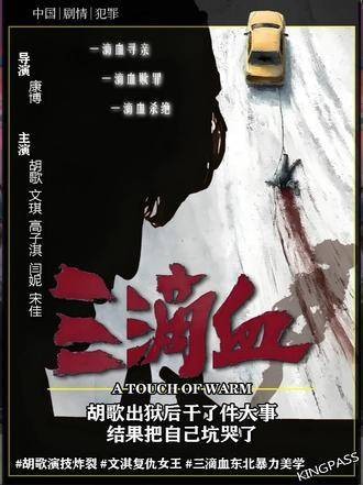 胡歌出狱后做了一件轰动的事,没想到反而让自己泪流满面!