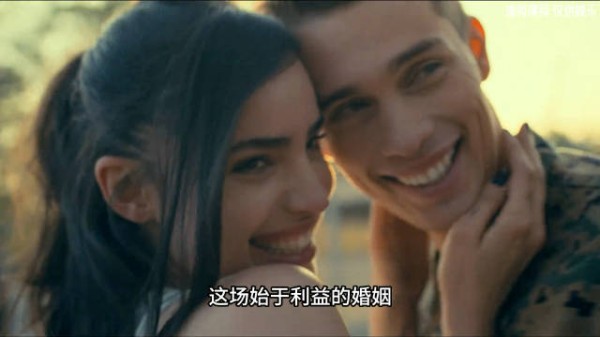先婚后爱哎，男女主颜值也太高了吧！