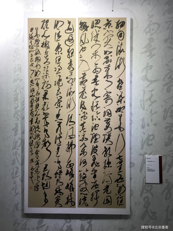 笔墨间的传承与创新——对话全国书法名家陈永军先生