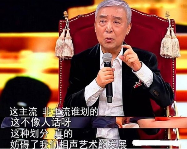相声“主流”与“非主流”, 炒作人设背后的真相, 亟需重新定义