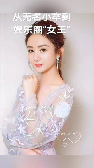 赵丽颖斩获金鹰飞天百花亚洲电影大奖