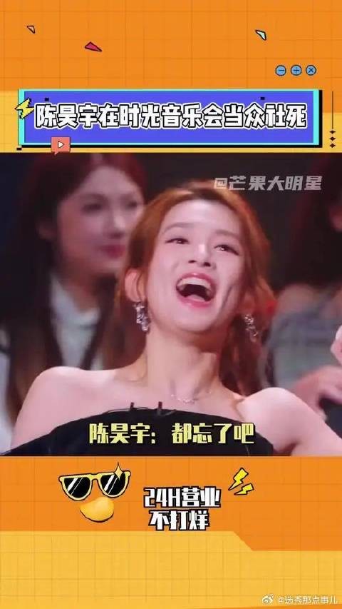 《时光音乐会》 任洋没把蟹步当众放出来还是保守了