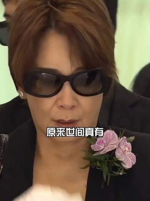 傅声去世4年后甄妮为其诞女,曾发誓不再嫁人