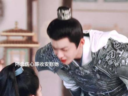 阿念蓐收互嫌苍玹独获心,蓐收事业丰隆相柳落败