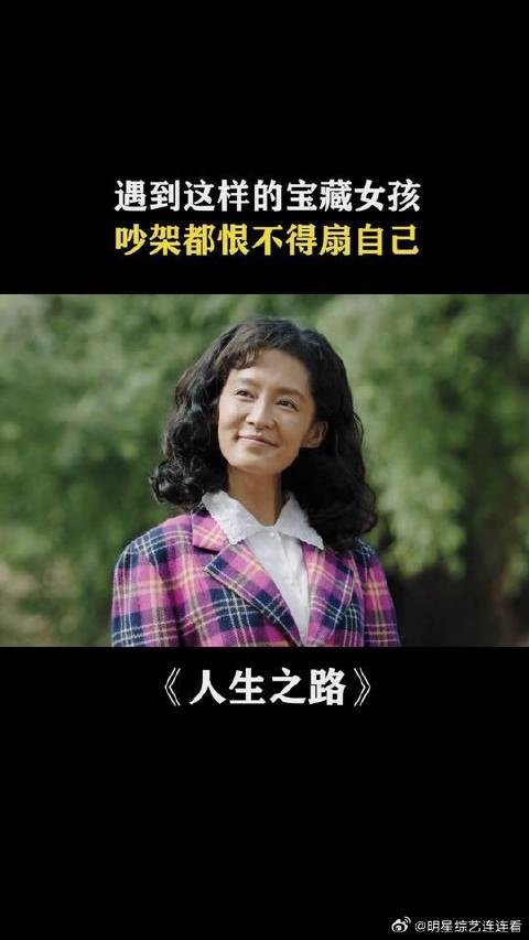 这么恋爱脑的女孩，以后肯定要跟王宝钏去挖野菜