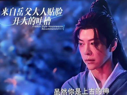与凤行凤来为女儿牺牲自己，岳父贴脸吐槽虐心片段