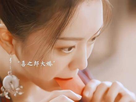 你得好好管教这位郎君 卢凌风 裴喜君