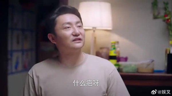 凌霄衣服被子秋拉下，看见疤痕惊了，国外九年辛苦了