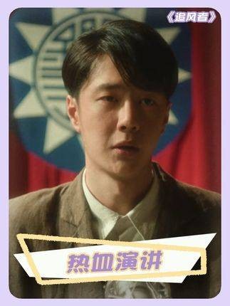 若来就是临场发挥的王者！