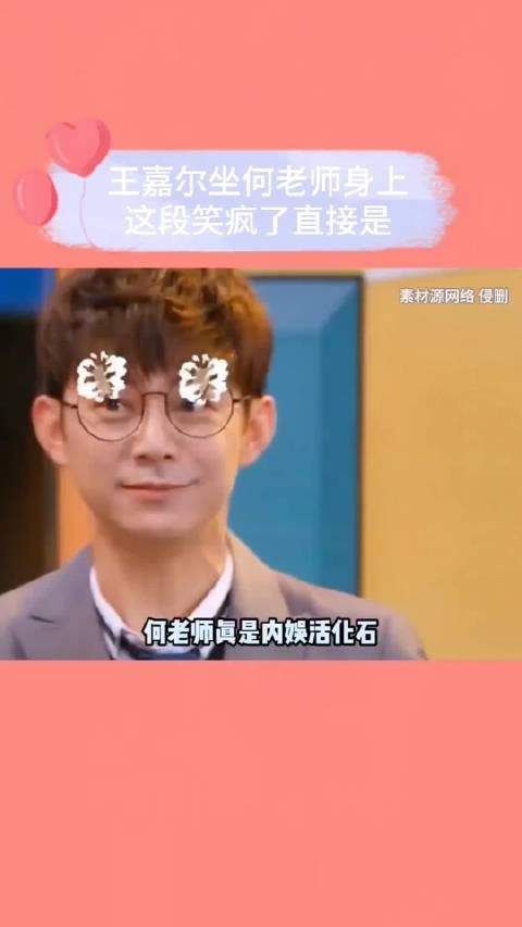 何老师真是内娱活化石呀，什么名场面都在，何老师像内娱战地记者哈哈