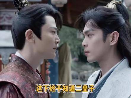刘端端与张若昀之间的缘分真是越理越乱，难以割舍