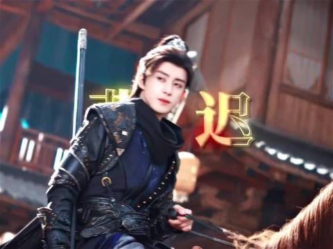 敖瑞鹏燕迟进行曲来啦，好带感