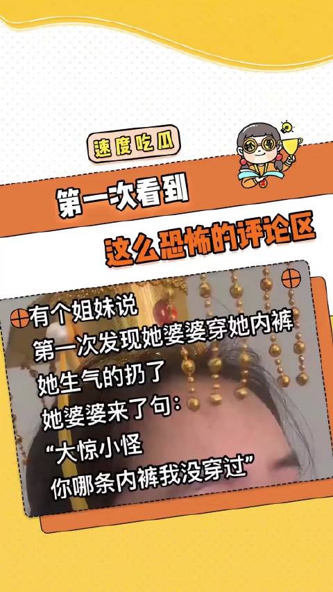 这都是中文吗 我怎么不认字了