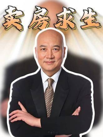 陈丽华迟重瑞580亿遗产落空，72岁仍带货卖房