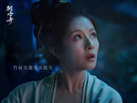 《朝雪录》剧情人设获赞,秦莞燕迟验尸组引热议
