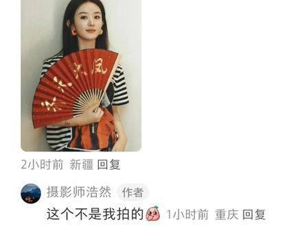摄影师自曝查看千张庆功宴照片，林更新赵丽颖与凤行引热议