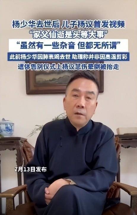 相声世家三代传承的金饭碗， 被这个败家子彻底毁掉了