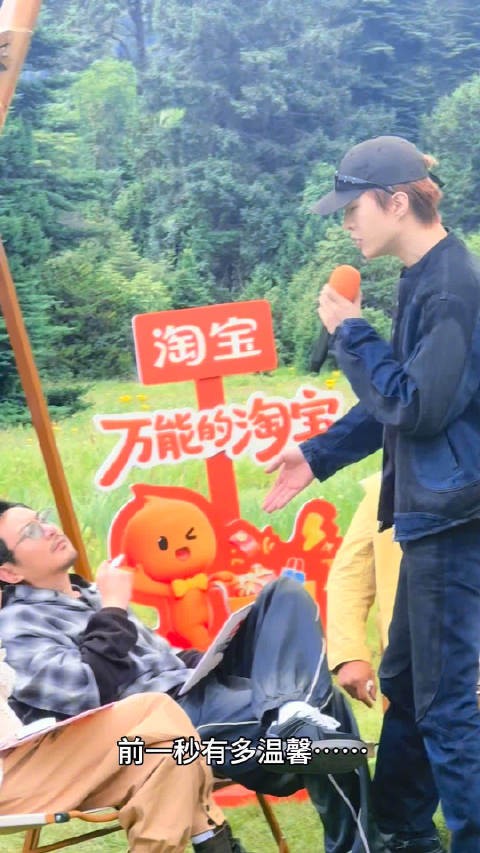 范丞丞亲吻沈腾手背,沈腾表情引热议