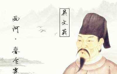 南宋十大词人评析：辛弃疾居首，吴文英及刘辰翁获赞