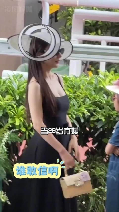 方媛怀孕郭富城提结婚二选一,月付20万转型宠妻狂魔
