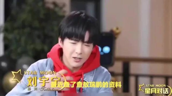 于正回应《临江仙》庆功宴争议，白鹿曾舜晞出席