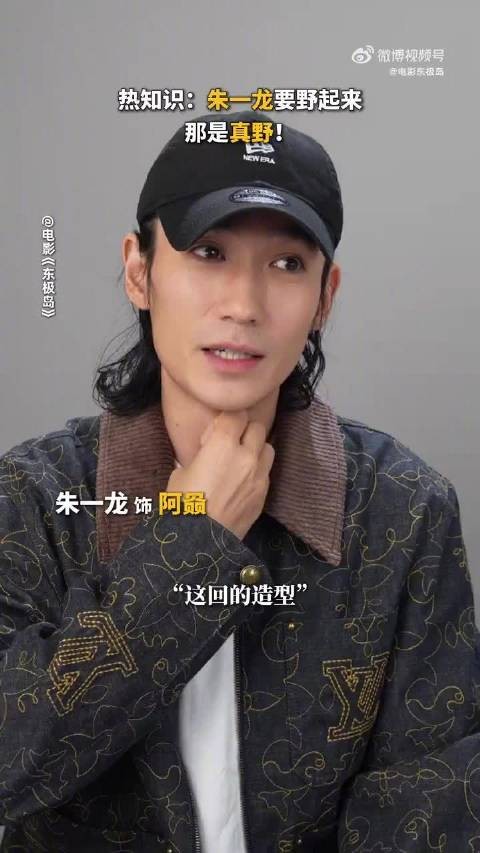 解锁“船新”渔民角色，野张力拉满！8月8日，影院见！