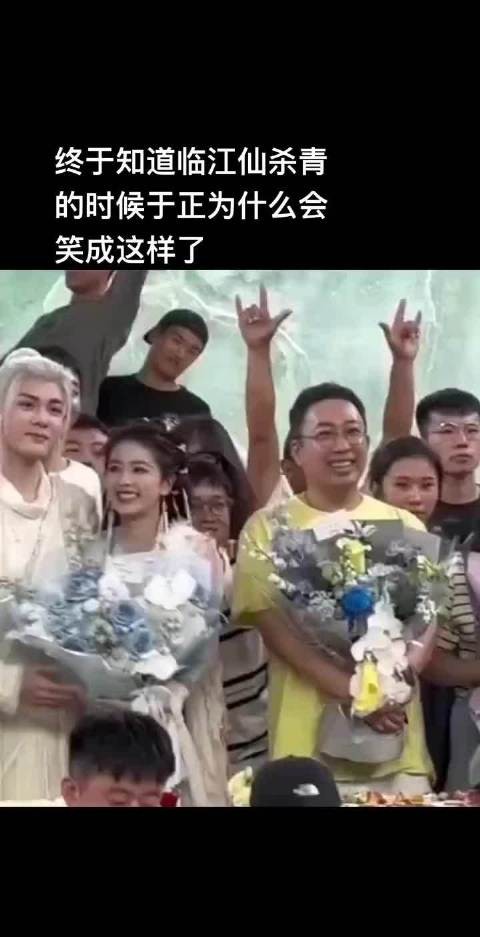 白鹿晒临江仙拍立得合照,曾舜晞缺席庆功宴