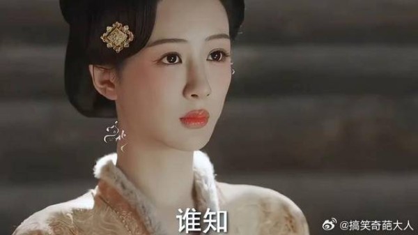 六郎终于长大了，不再针对蒋扬，何惟芳加入蒋长扬大业！